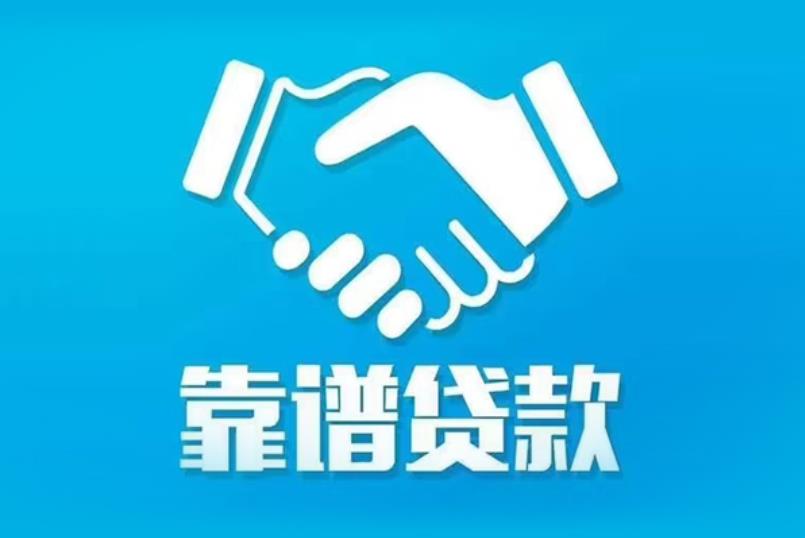 惠州惠城区1空放电话|私人放款|惠州惠城区1私人借钱