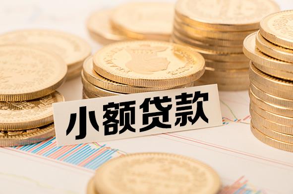 惠州惠城区1空放贷款公司|私人借钱|私贷零用贷