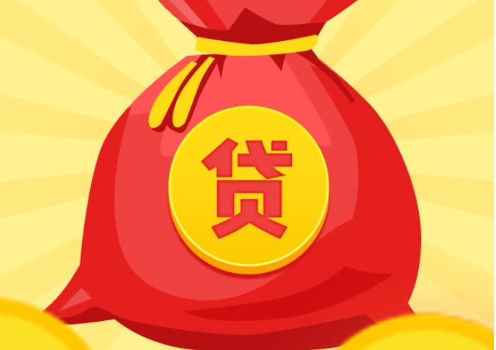 惠州惠城区1空放|私人借钱|惠州惠城区1应急贷款