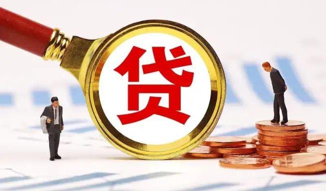 惠州惠城区1空放公司|民间私人借款|惠州惠城区1生意贷款
