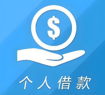 惠州惠城区1空放借贷公司